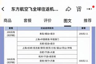 浓眉上一战为失利揽责！哈姆：他只关心胜利 关心指数高得离谱