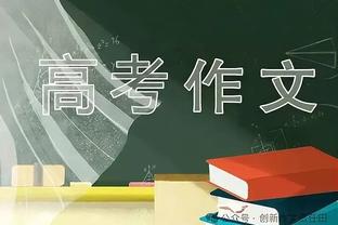 火爆？亚洲近200万球迷线上购迈阿密球票，票在60分钟内售罄