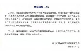 马祖拉：波津尚未恢复球队训练 季中锦标赛是否出战步行者待定