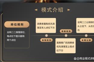 ?克拉克森替补砍下至少38分10板7助 NBA历史首人