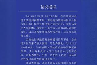 获胜功臣！孟子凯18投9中&三分10中4砍下24分5篮板2助攻3盖帽